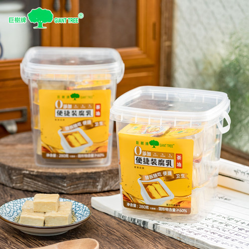 巨树牌便捷装茶油腐乳280g独立小包装即食早餐配粥下饭豆腐乳