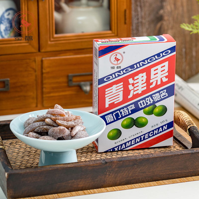 独鹤青津果125克10盒装咸橄榄干甘草蜜饯果脯干休闲零食厦门特产