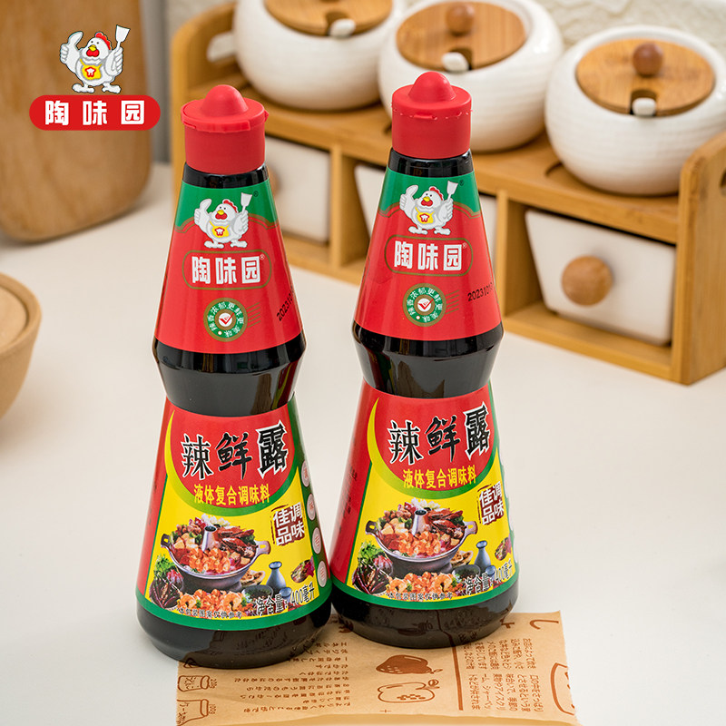 陶味园辣鲜露400ml凉拌菜香辣调味汁家用商用烹饪海鲜捞汁去腥