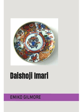 预订 Daishoji Imari: 9798750788514