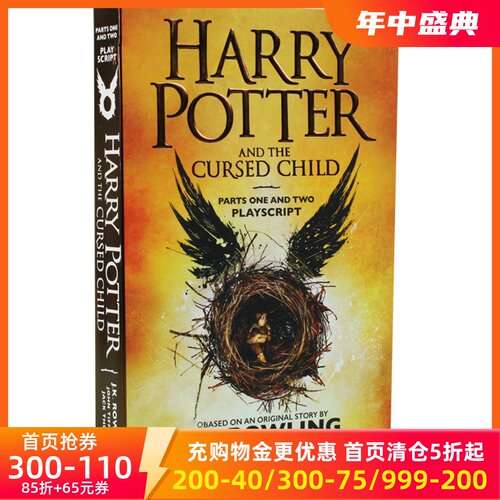 现货商品