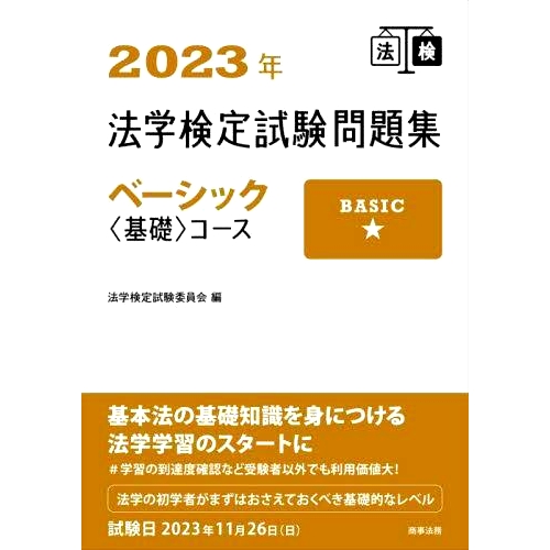 预订商品