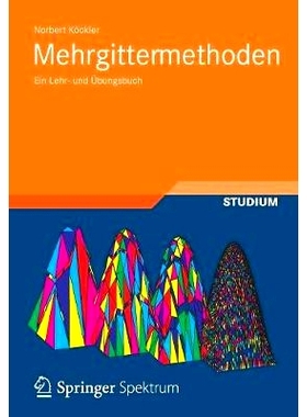 预订 Mehrgittermethoden: Ein Lehr- und Übungsbuch: 9783834813190