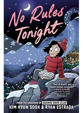 预订 No Rules Tonight: A Graphic Novel 今夜无规则：图画小说: 9780593521304