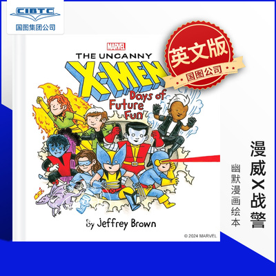 现货 漫威X战警 Jeffrey Brown 幽默漫画绘本 英文原版 Marvel The Uncanny X-Men 星球大战黑武士系列 Days of Future Fun