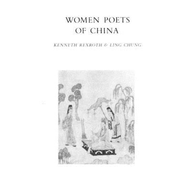预订 Women Poets of China 中国女诗人: 9780811208215