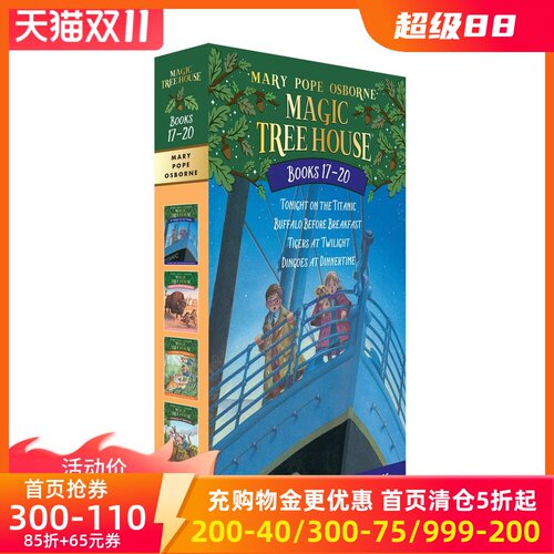 预售商品