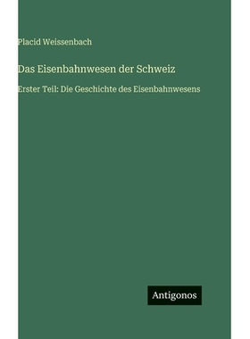 预订 Das Eisenbahnwesen der Schweiz: Erster Teil: Die Geschichte des Eisenbahnwesens: 9783563977323