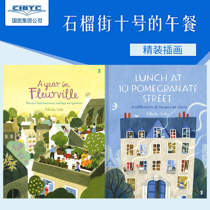 Felicita Sala插画精装绘本 石榴街十号的午餐+续集 Lunch at 10 Pomegranate Street花村的一年 A Year in Fleurville 英文原版