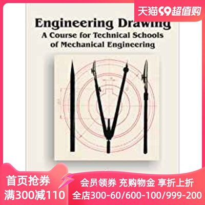 Engineering Drawing: A Course for Technical Schools of Mechanical Engineering  工程制图:机械工程技术学校的一门课程