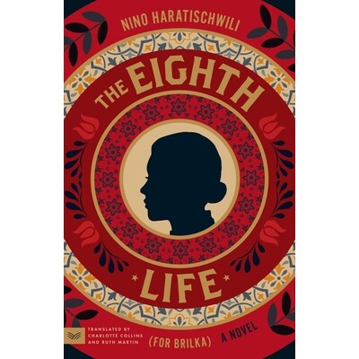 预订 The Eighth Life (for Brilka) 9780063485853