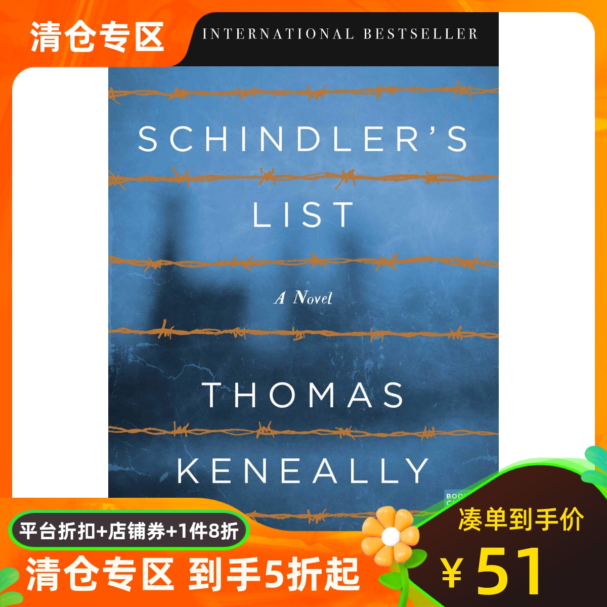 辛德勒名单 新版 电影原著 布克奖 英文原版 Schindler's List