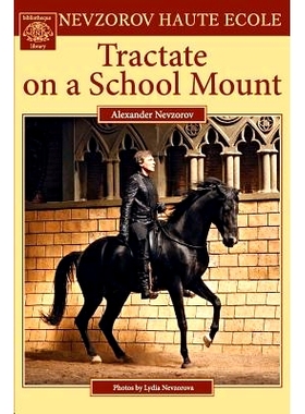 预订 Tractate on a School Mount: 9785904788162