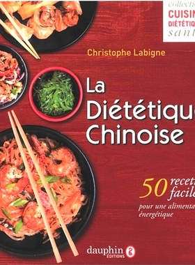 预订 La diététique chinoise : 50 recettes faciles pour une alimentation énergétique 中国饮食：50个简单的充满活力的饮