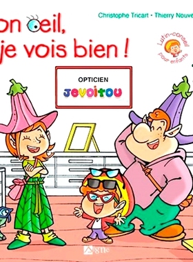 预订 Mon oeil, je vois bien ! 我的眼睛，我看得很清楚！: 9782746840553