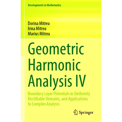 Boundary Layer Potentials in Uniformly R