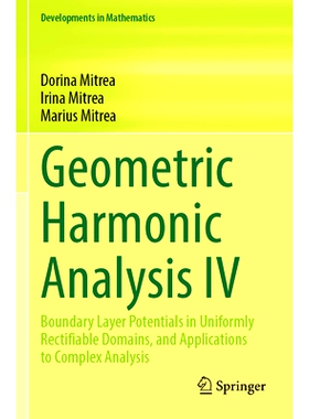 预订 Geometric Harmonic Analysis IV: Boundary Layer Potentials in Uniformly Rectifiable Domains, and Applications to Com