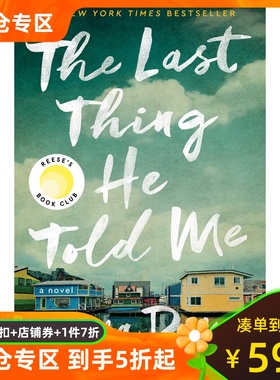 他告诉我的最后一件事 茱莉亚罗伯茨主演 威瑟斯彭读书会选书 英文原版 The Last Thing He Told Me: A Novel
