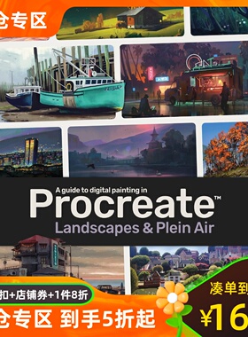 Procreate数字绘画指南：风景与露天绘画 3dtotal 英文原版 Digital Painting in Procreate: Landscapes & Plein Air
