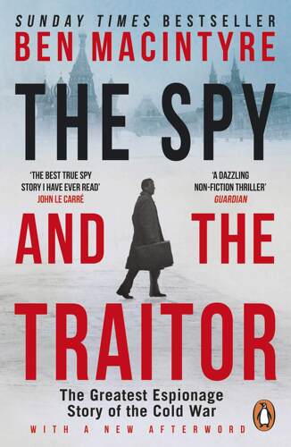 现货商品