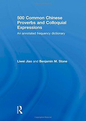【预订】500 Common Chinese Proverbs and Colloquial Expressions