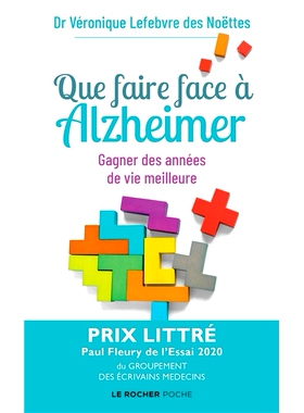 预订 Que faire face à Alzheimer ? : gagner des années de vie meilleure 得了阿兹海默症该怎么办？ ：获得多年更好的生活:
