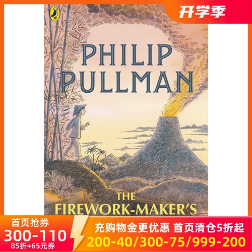 现货商品