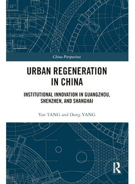 预订 Urban Regeneration in China: Institutional Innovation in Guangzhou, Shenzhen, and Shanghai 中国城市更新：广州、深圳