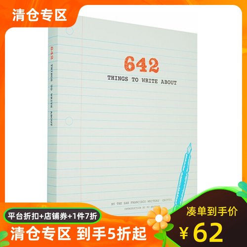642件可写的事：停不下来的创意冒险 英文原版 手帐 笔记本 642 Things to Write about (Guided Journal, Creative Writing)