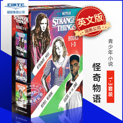 预售 怪奇物语3册套装 麦克斯 罗宾 卢卡斯 衍生小说 英文原版 Stranger Things Boxed Set Runaway Max Rebel Robin Lucas on the