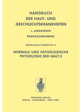 预订 Normale und Pathologische Physiologie der Haut II: 9783642463945