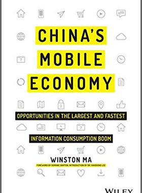 【预订】China’S Mobile Economy - Opportunities In The Largest And Fastest Information Consumption Boom