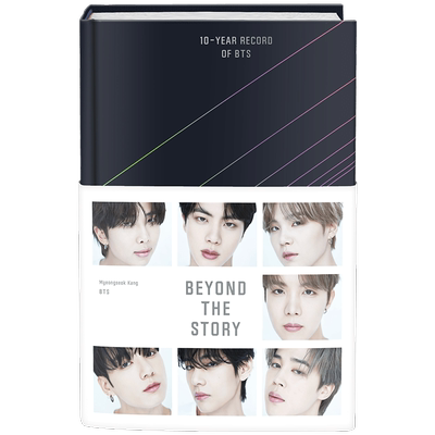 防弹少年团BTS十周年自传