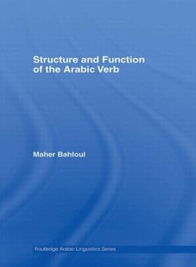 【预订】Structure and Function of the Arabic Verb