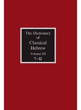 预订 The Dictionary of Classical Hebrew Volume 3: Zayin-Teth: 9781910928929