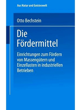 预订 Die Fördermittel: Einrichtungen zum Fördern von Massengütern und Einzellasten in industriellen Betrieben: 978366