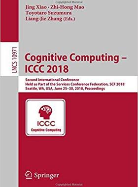 【预售】Cognitive Computing – ICCC 2018