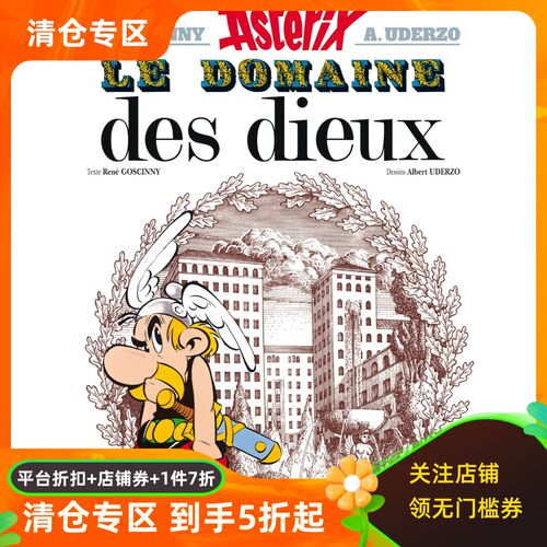 现货图书