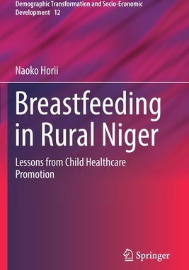 【预订】Breastfeeding in Rural Niger