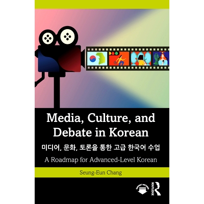 A Roadmap for Advanced-Level Korean