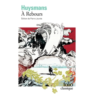 现货 逆流 若利斯·卡尔·于斯曼 A rebours 法语原版 Joris-Karl Huysmans 自然主义文学