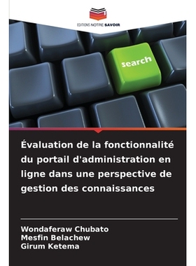 预订 Évaluation de la fonctionnalité du portail d’administration en ligne dans une perspective de gestion des connais