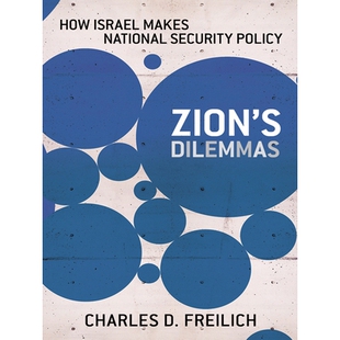 预订 Zion’s dilemmas: how Israel makes national security policy / 犹太人的困境：以色列是如何制订国家安全政策的: 9780801