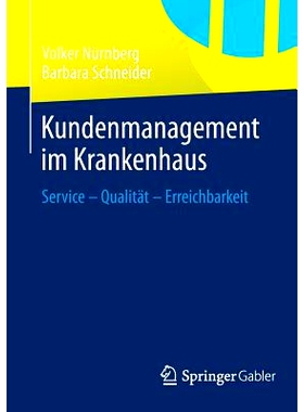 预订 Kundenmanagement im Krankenhaus: Service – Qualität – Erreichbarkeit 医院客户管理-服务，质量与可达性: 9783658051