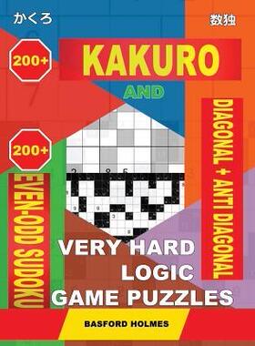 [预订]200 Kakuro and 200 Even-Odd Sudoku Diagonal + Anti Diagonal Very Hard Logic Game Puzzles.: Kakuro 17 9781091201736