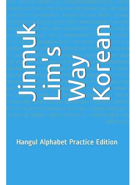 预订 Jinmuk Lim’s Way Korean: Hangul Alphabet Practice Edition: 9781793824202