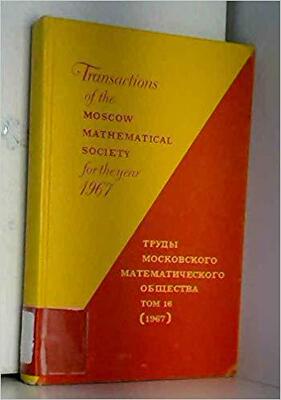 【预售】Transactions of the Moscow Mathematical Society