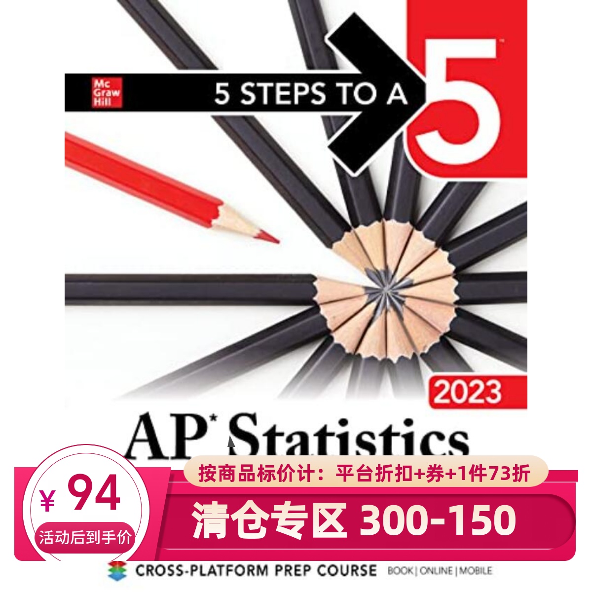 5 Steps to a 5: AP Statistics 2023 9781264498628