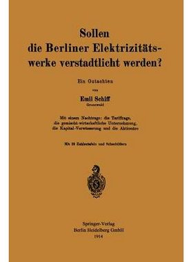 预订 Sollen die Berliner Elektrizitätswerke verstadtlicht werden?: Ein Gutachten: 9783662230770