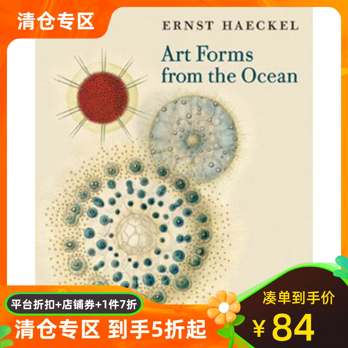 美国库房发货,通常付款后5-8周到货！